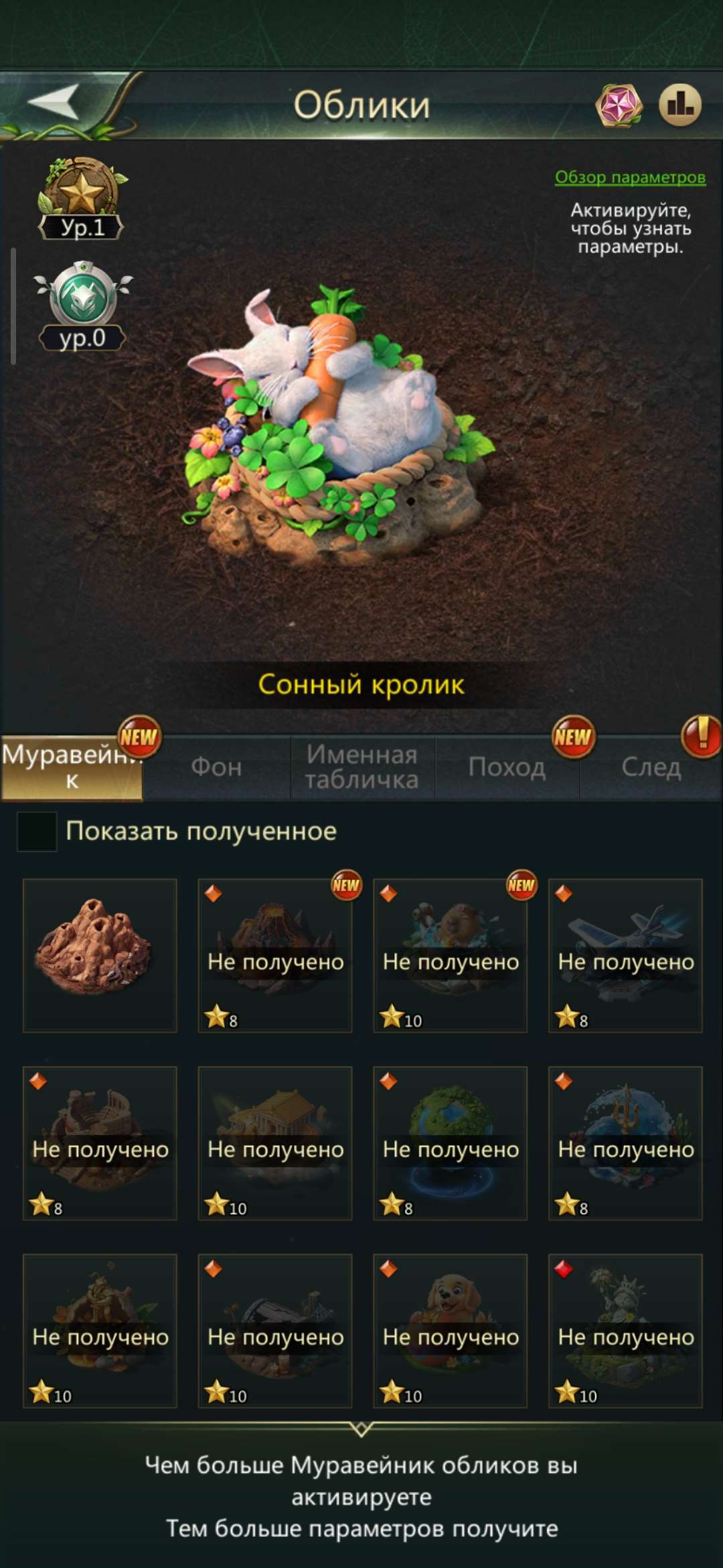 продажа аккаунта к игре Ant Legion