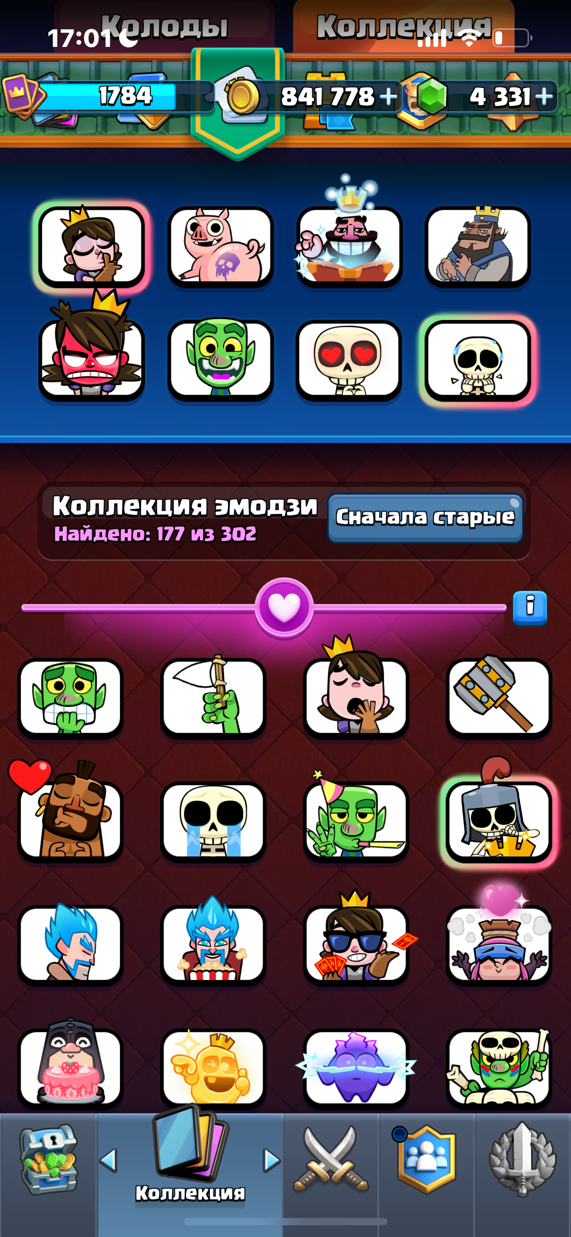 продажа аккаунта к игре Clash Royale
