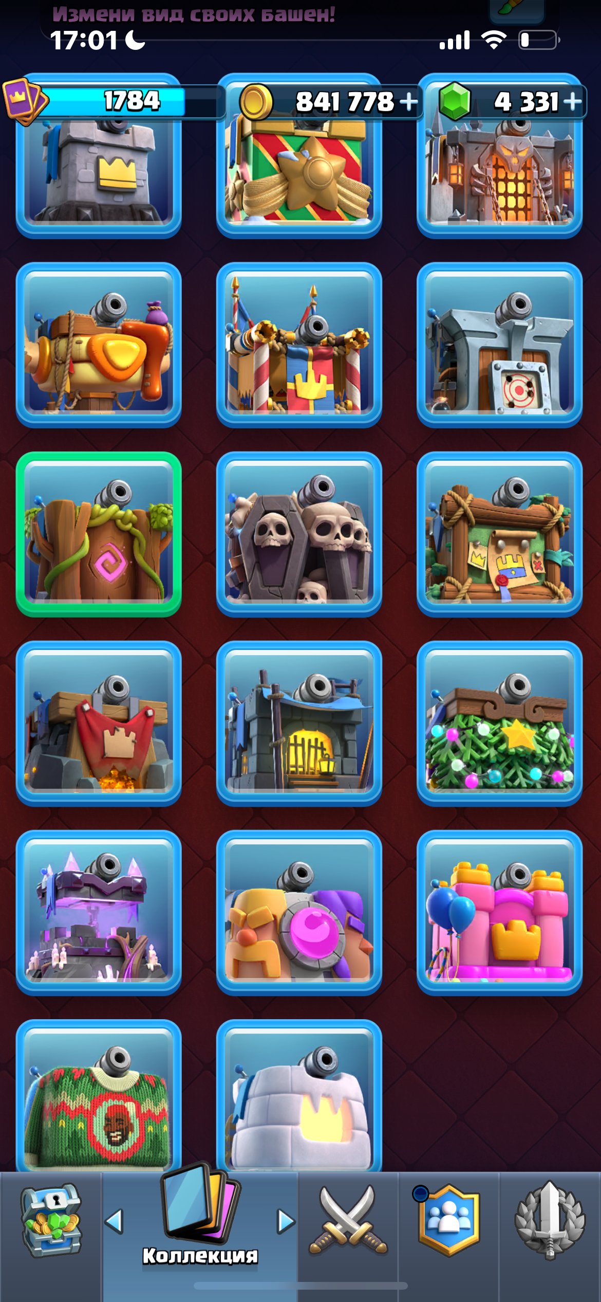 продажа аккаунта к игре Clash Royale