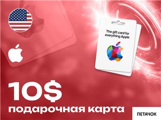 купить аккаунт App Store