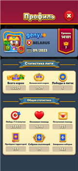 купить аккаунт Royal Match