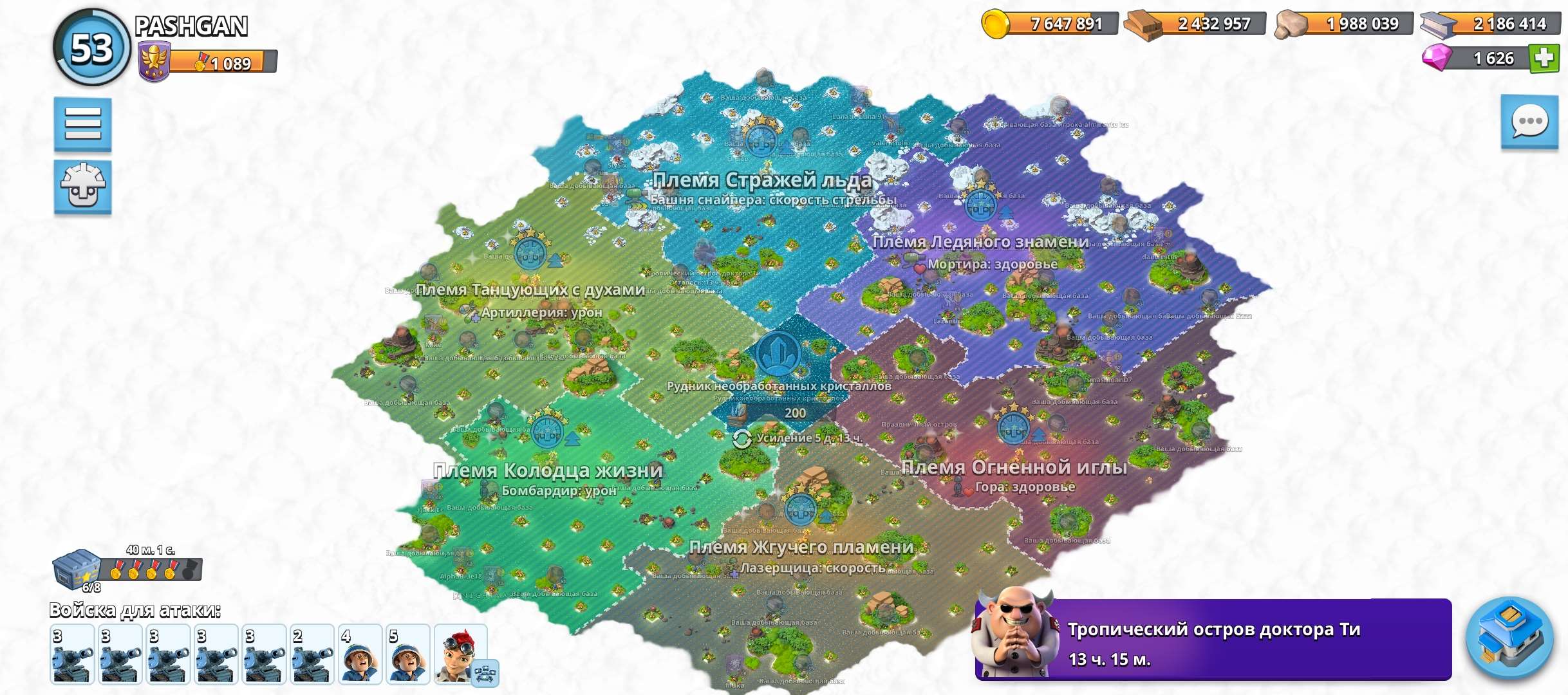 продажа аккаунта к игре Boom Beach