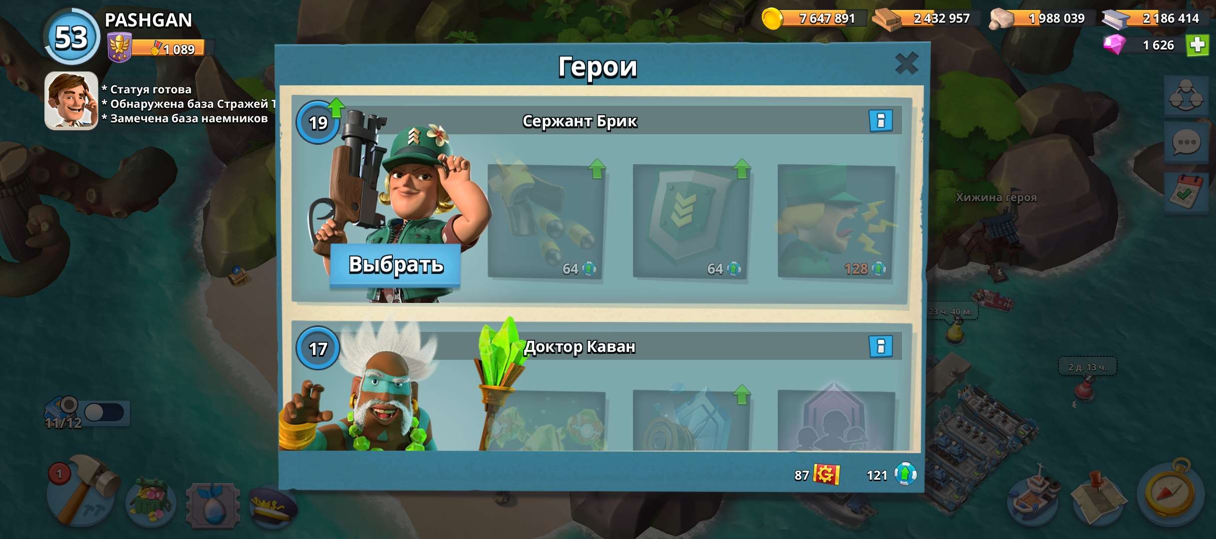 продажа аккаунта к игре Boom Beach