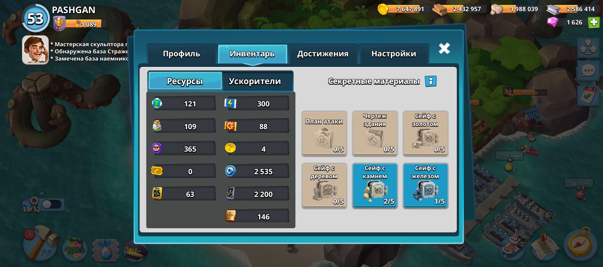 продажа аккаунта к игре Boom Beach