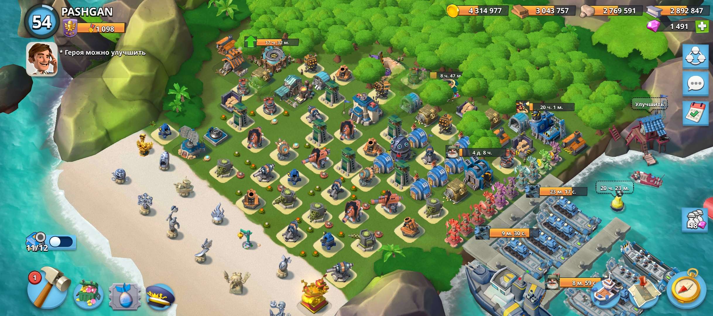 продажа аккаунта к игре Boom Beach