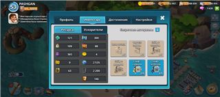 купить аккаунт Boom Beach