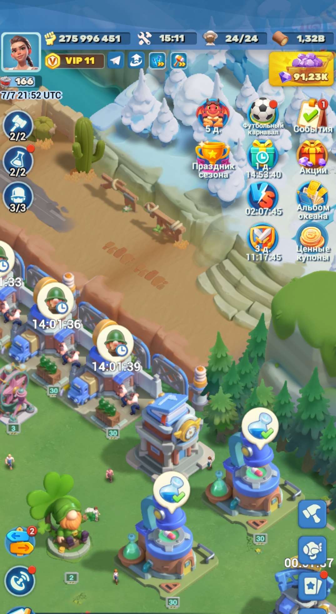 продажа аккаунта к игре Tiles Survive!