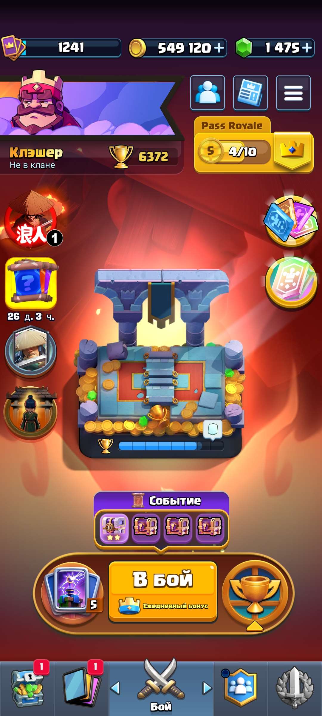 продажа аккаунта к игре Clash Royale
