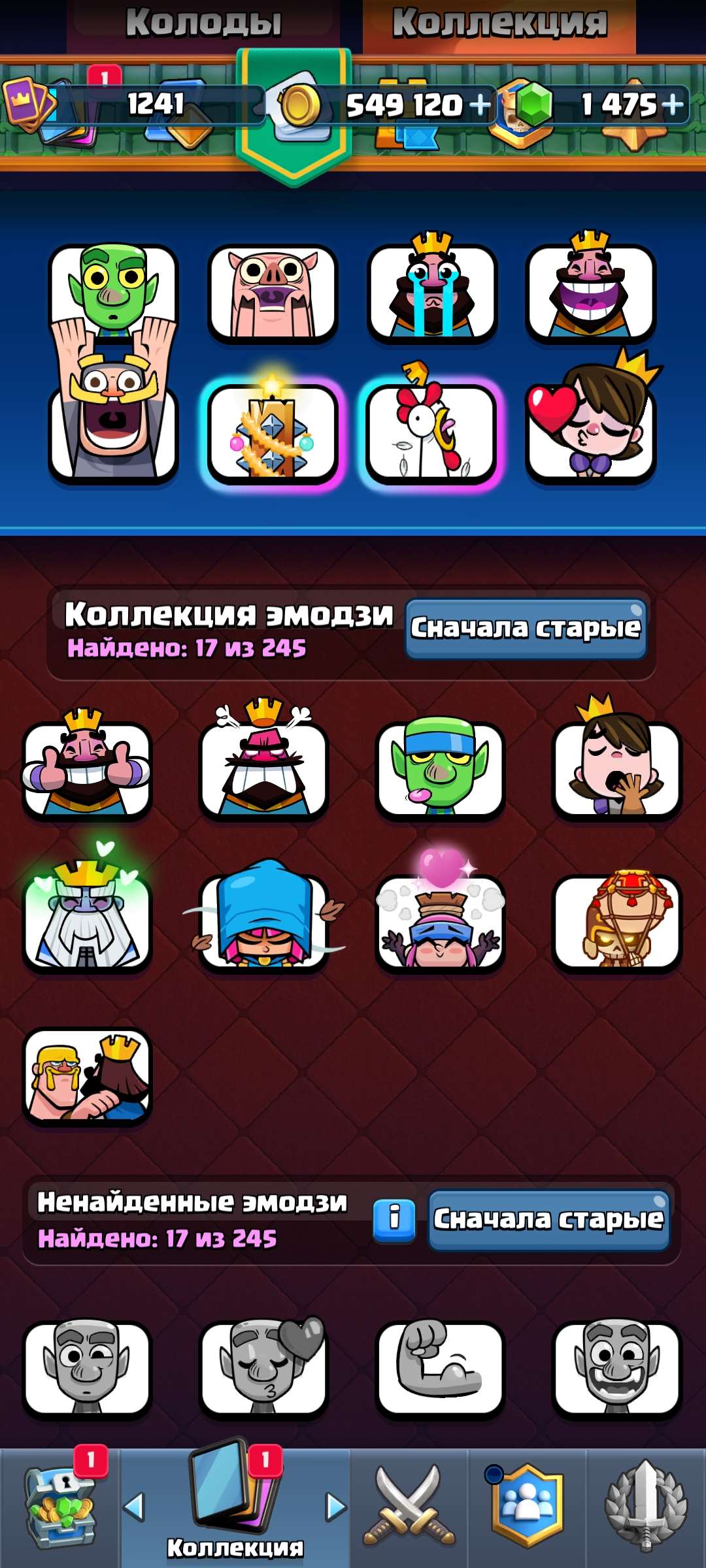 продажа аккаунта к игре Clash Royale