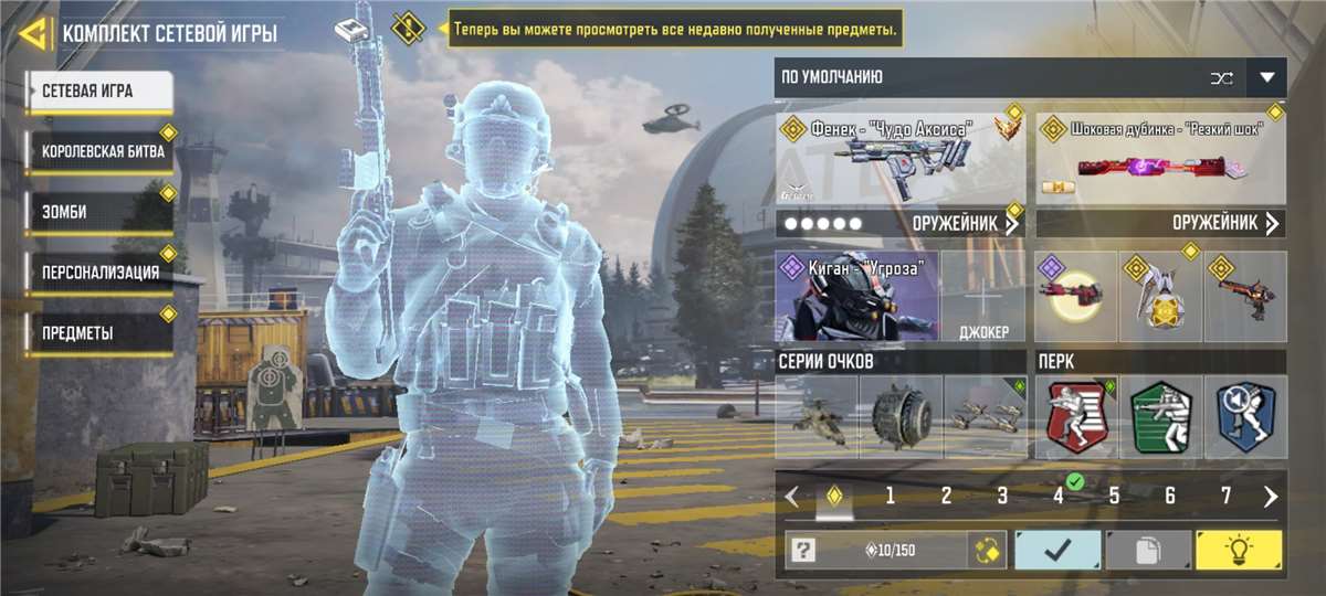 продажа аккаунта к игре Call of Duty Mobile
