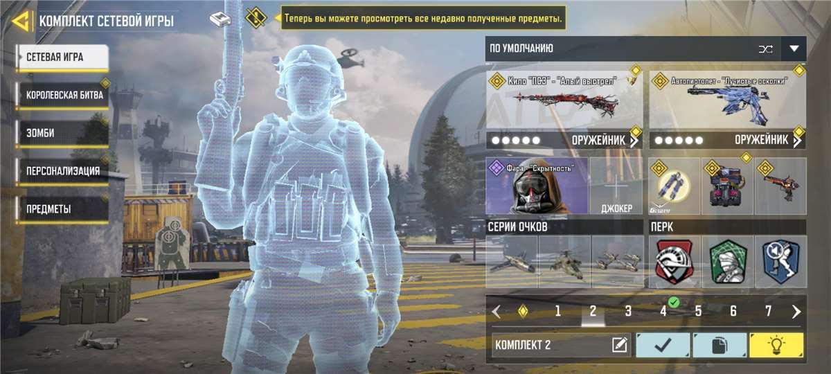 продажа аккаунта к игре Call of Duty Mobile