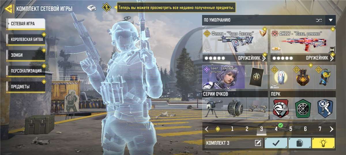 продажа аккаунта к игре Call of Duty Mobile
