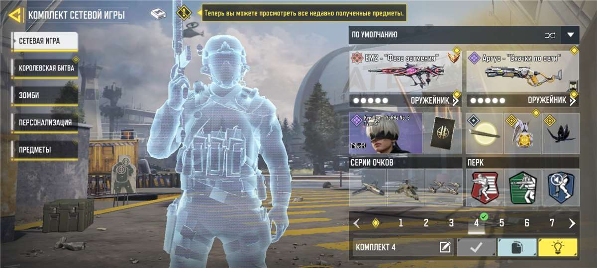 продажа аккаунта к игре Call of Duty Mobile