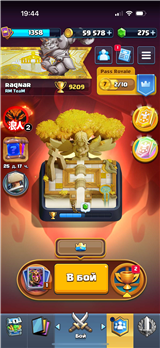 купить аккаунт Clash Royale