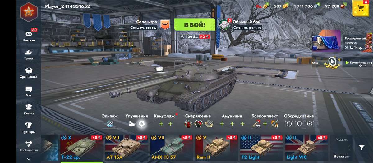 продажа аккаунта к игре Tanks Blitz, WoT(Lesta, WG)
