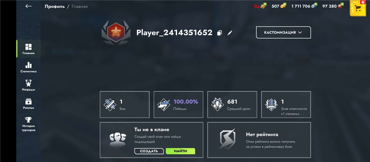 продажа аккаунта к игре Tanks Blitz, WoT(Lesta, WG)