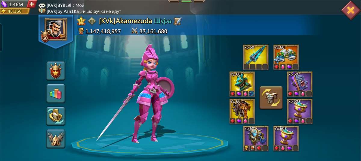 продажа аккаунта к игре Lords Mobile