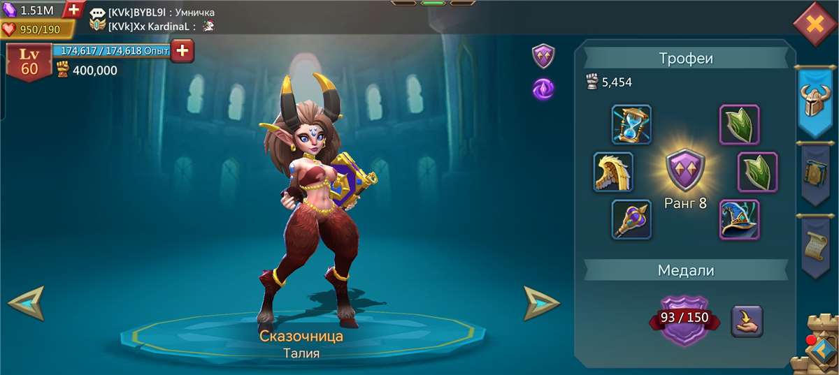 продажа аккаунта к игре Lords Mobile