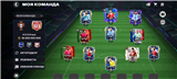 купить аккаунт EA Sports FC Mobile