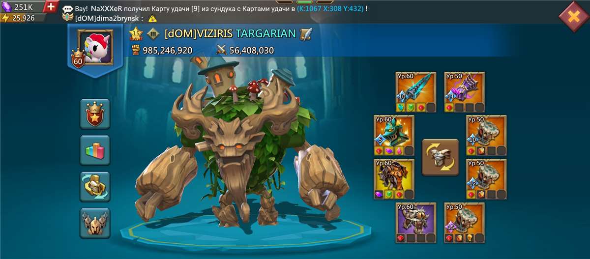 продажа аккаунта к игре Lords Mobile