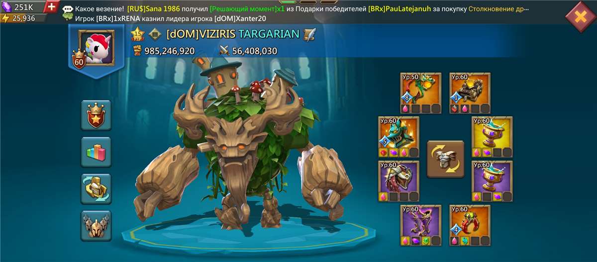 продажа аккаунта к игре Lords Mobile
