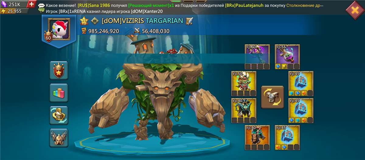 продажа аккаунта к игре Lords Mobile
