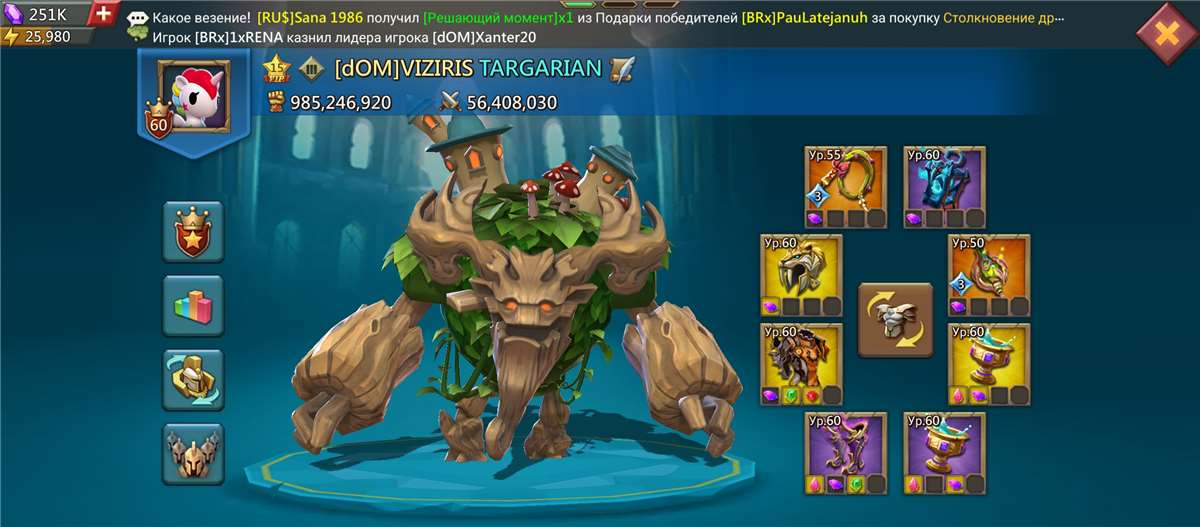 продажа аккаунта к игре Lords Mobile