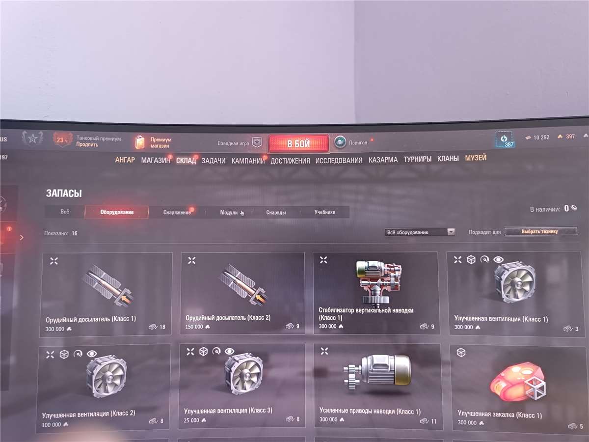 продажа аккаунта к игре Мир Танков, WoT(Lesta, WG)