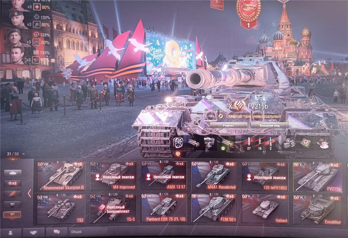 продажа аккаунта к игре Мир Танков, WoT(Lesta, WG)