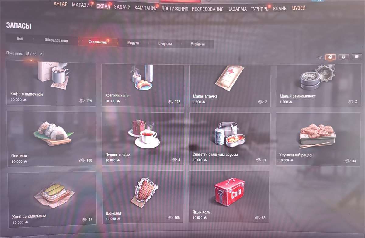 продажа аккаунта к игре Мир Танков, WoT(Lesta, WG)