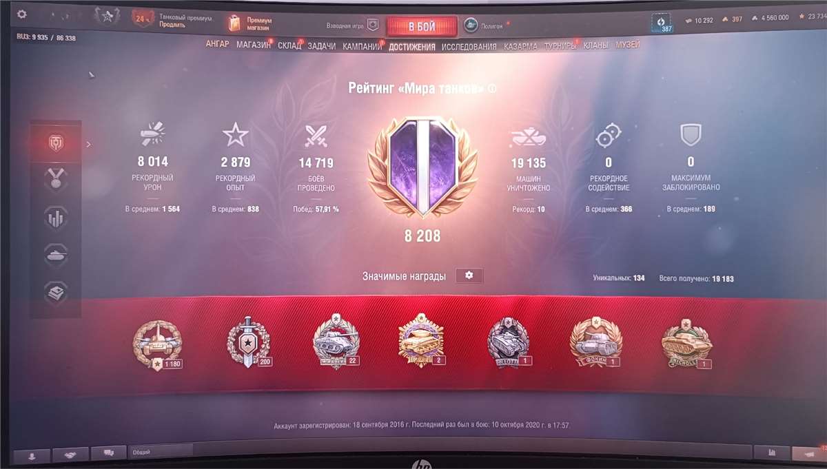 продажа аккаунта к игре Мир Танков, WoT(Lesta, WG)
