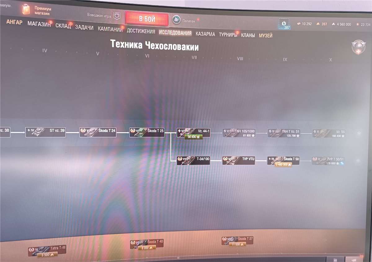 продажа аккаунта к игре Мир Танков, WoT(Lesta, WG)