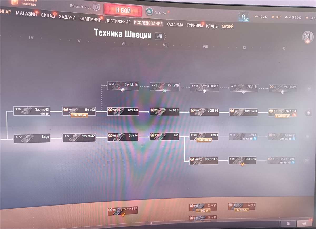 продажа аккаунта к игре Мир Танков, WoT(Lesta, WG)