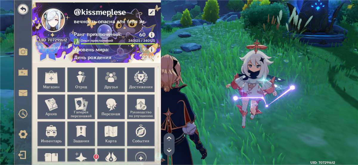 продажа аккаунта к игре Genshin Impact