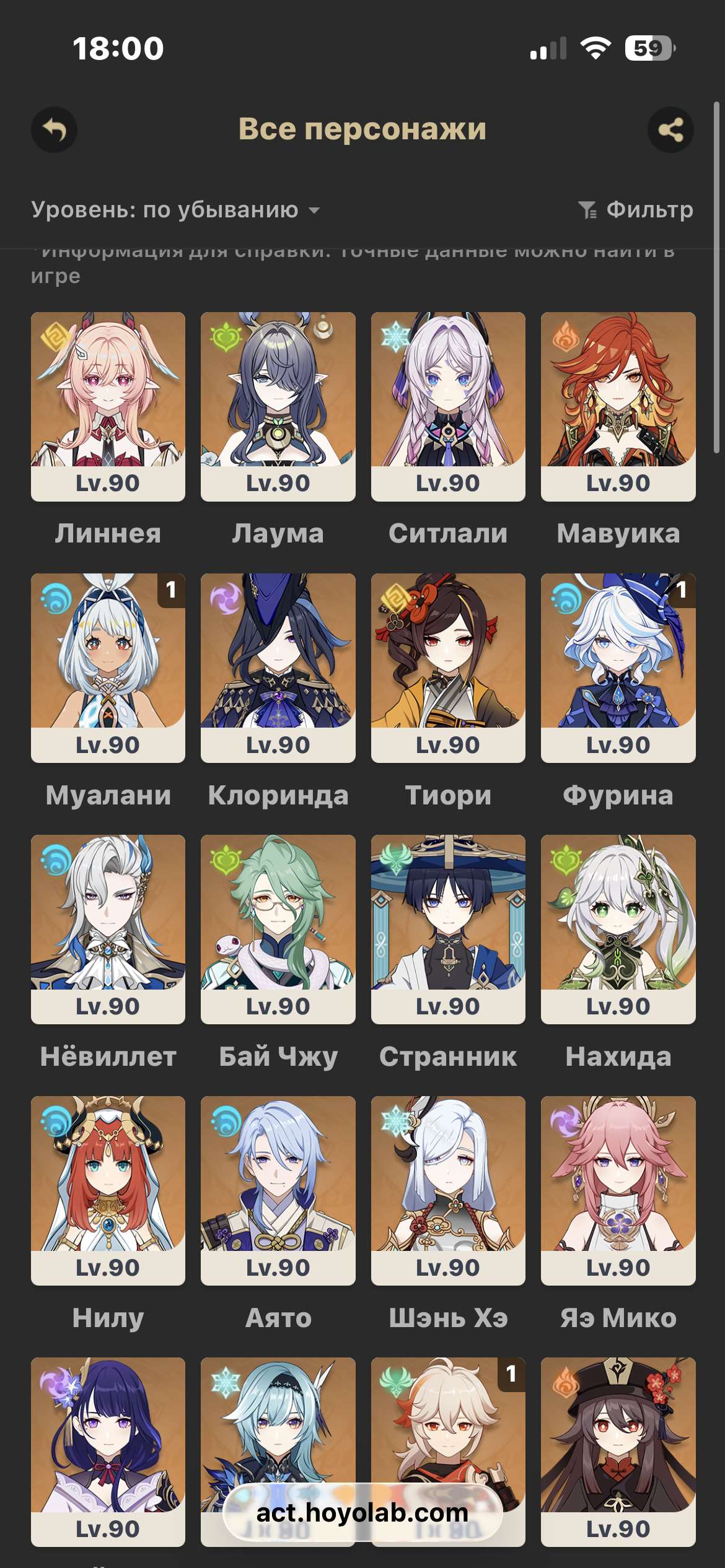 продажа аккаунта к игре Genshin Impact