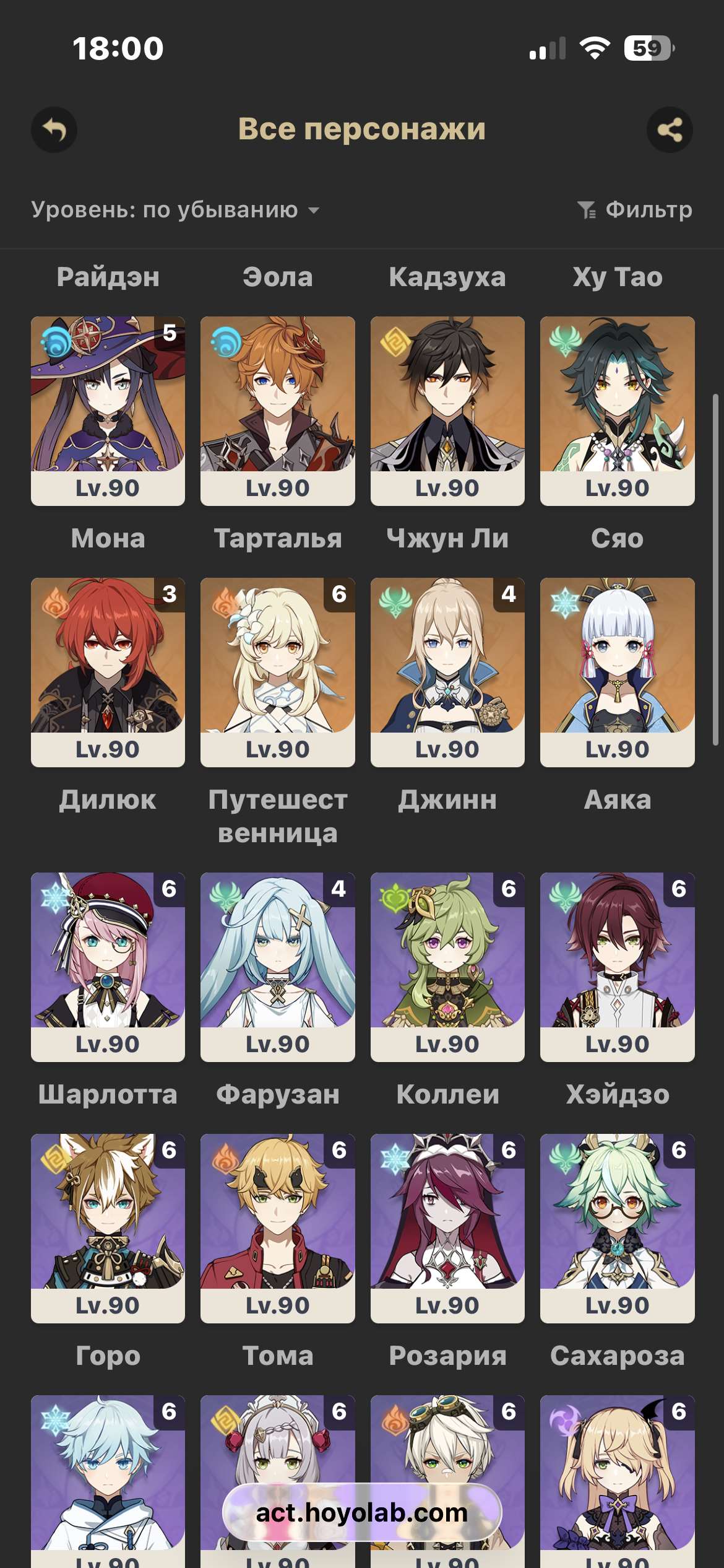 продажа аккаунта к игре Genshin Impact