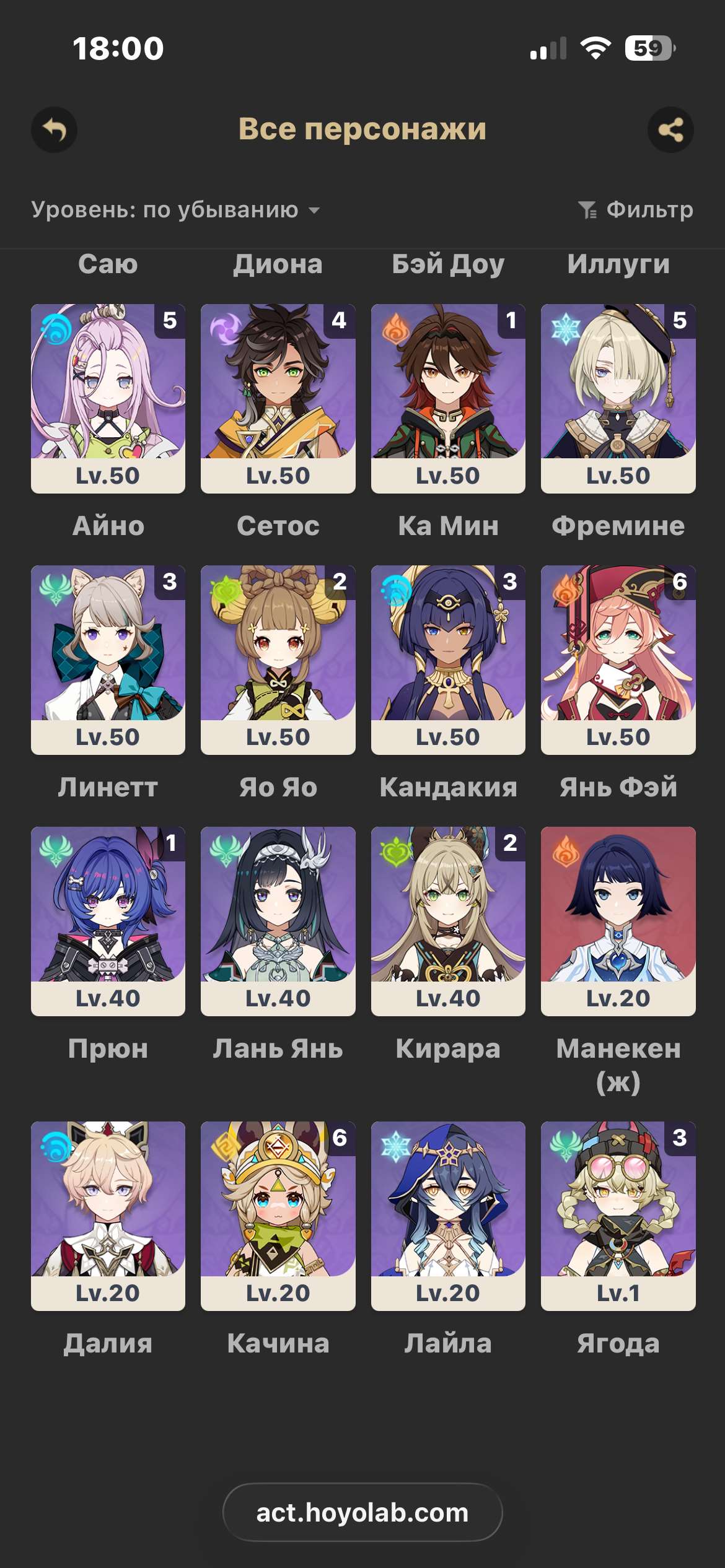 продажа аккаунта к игре Genshin Impact