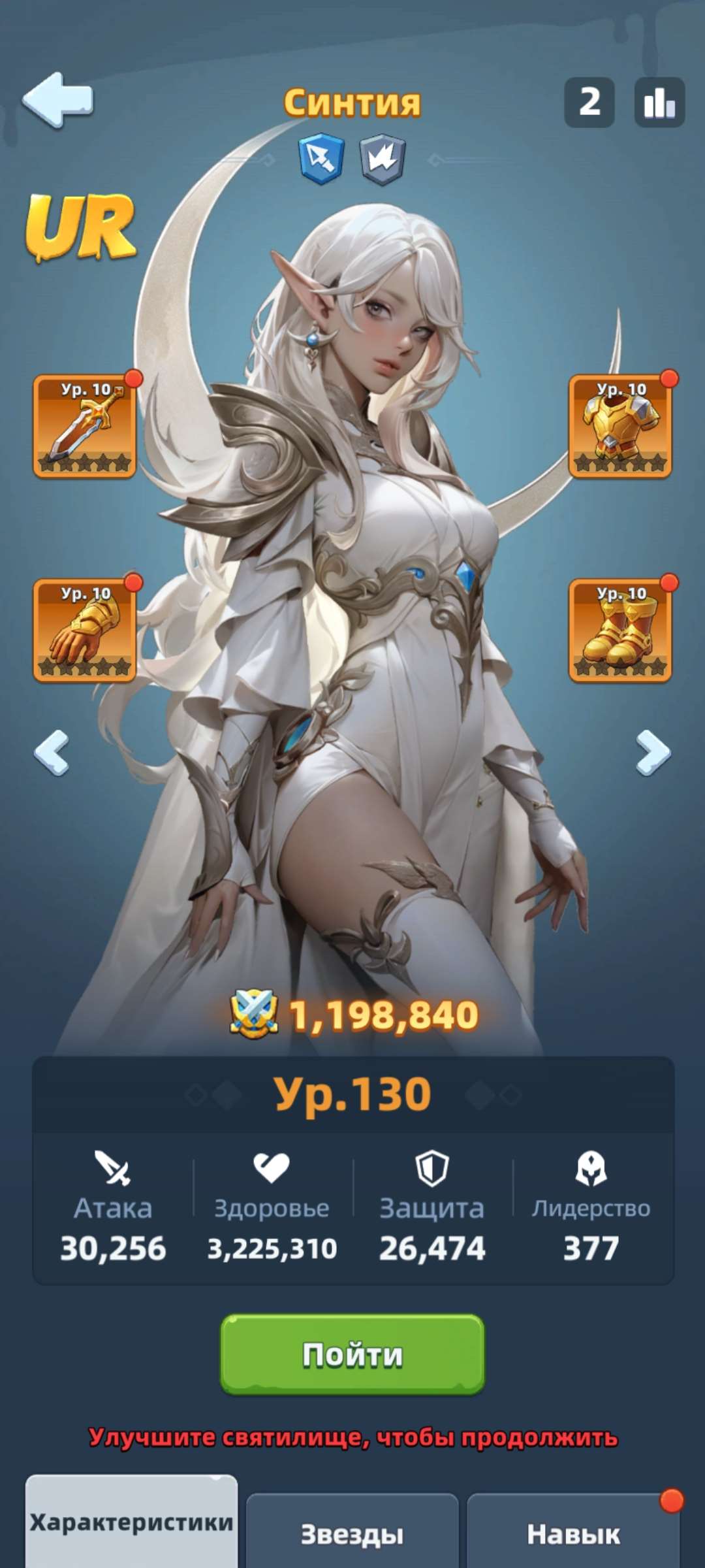 продажа аккаунта к игре Last Asylum
