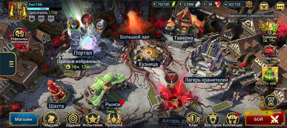 продажа аккаунта к игре Raid Shadow Legends
