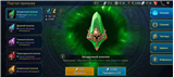 купить аккаунт Raid Shadow Legends