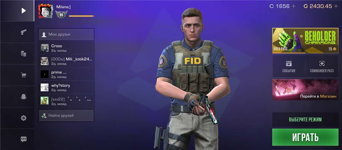 продажа аккаунта к игре Standoff 2