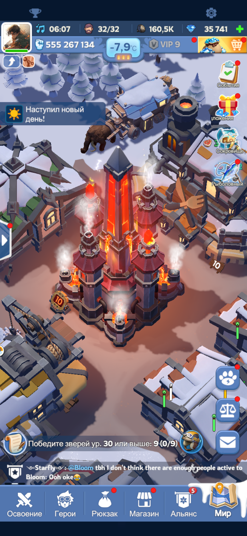 продажа аккаунта к игре Whiteout Survival