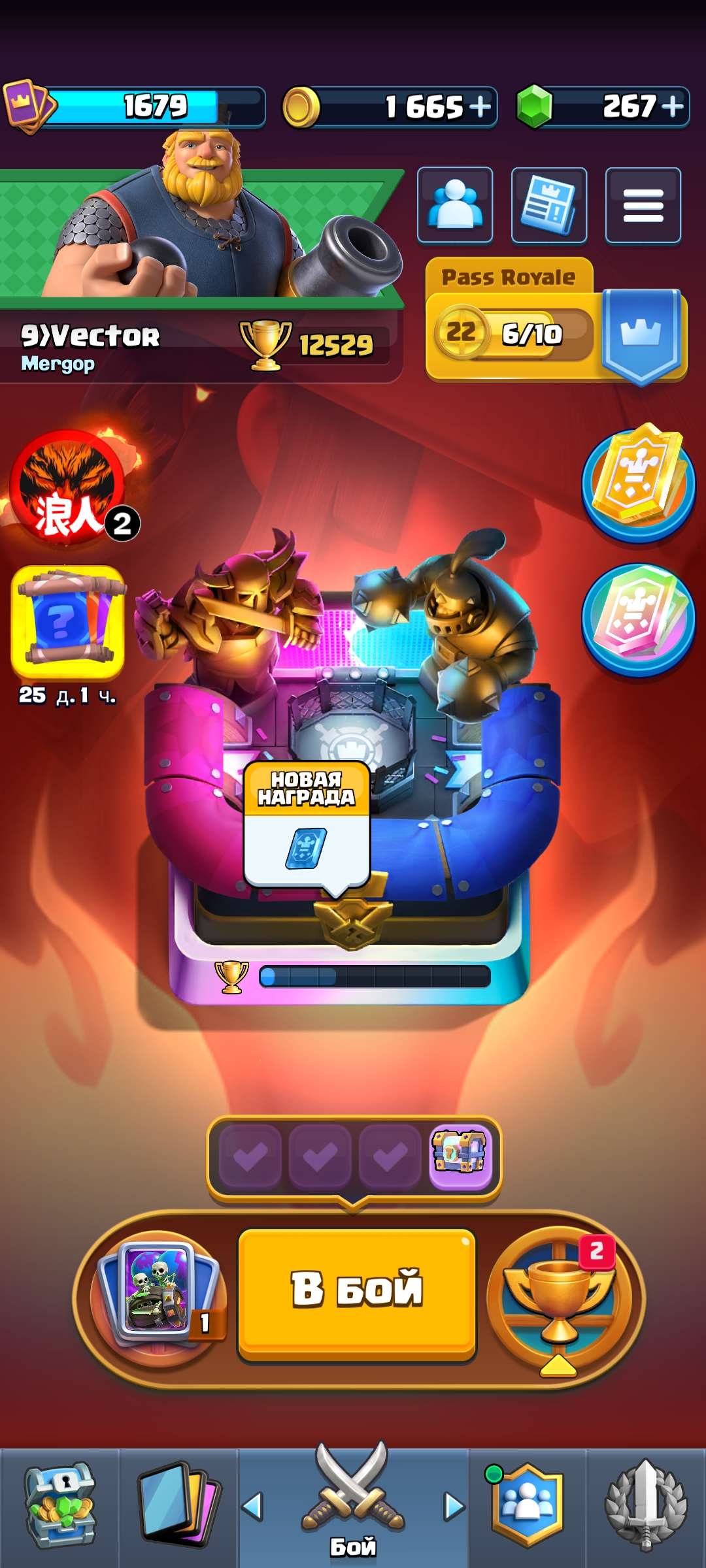 продажа аккаунта к игре Clash Royale