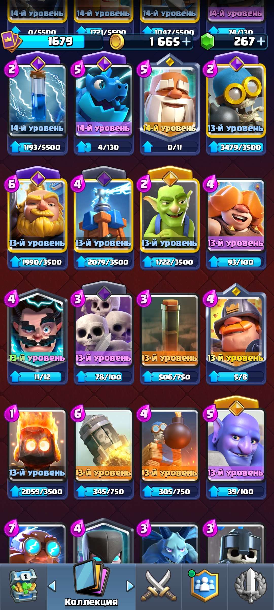 продажа аккаунта к игре Clash Royale