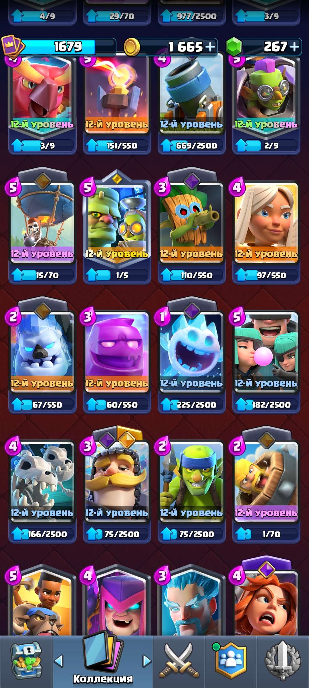 продажа аккаунта к игре Clash Royale