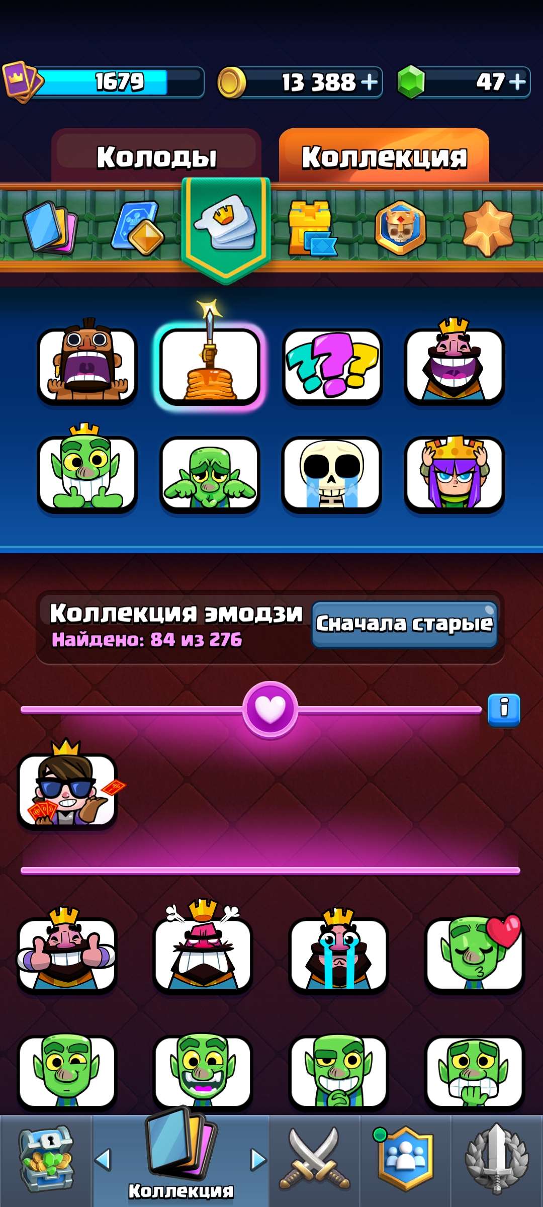 продажа аккаунта к игре Clash Royale
