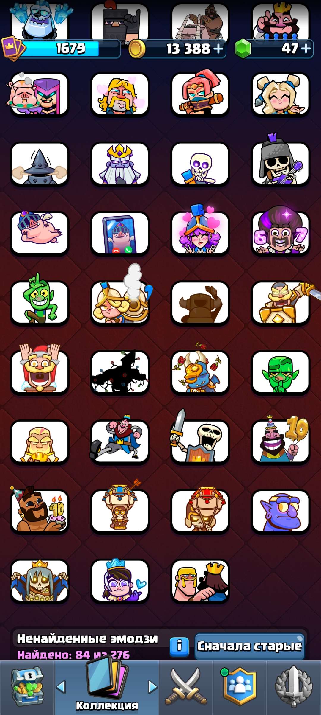 продажа аккаунта к игре Clash Royale