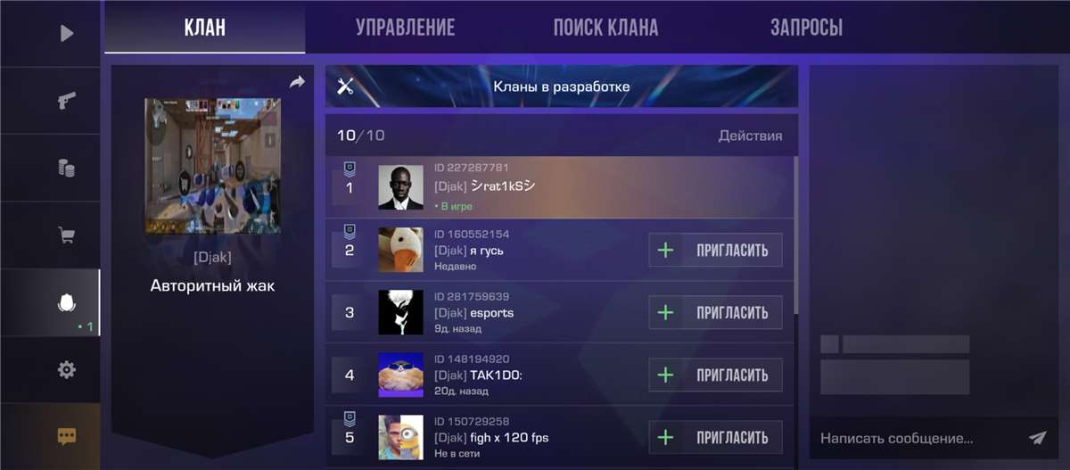продажа аккаунта к игре Standoff 2