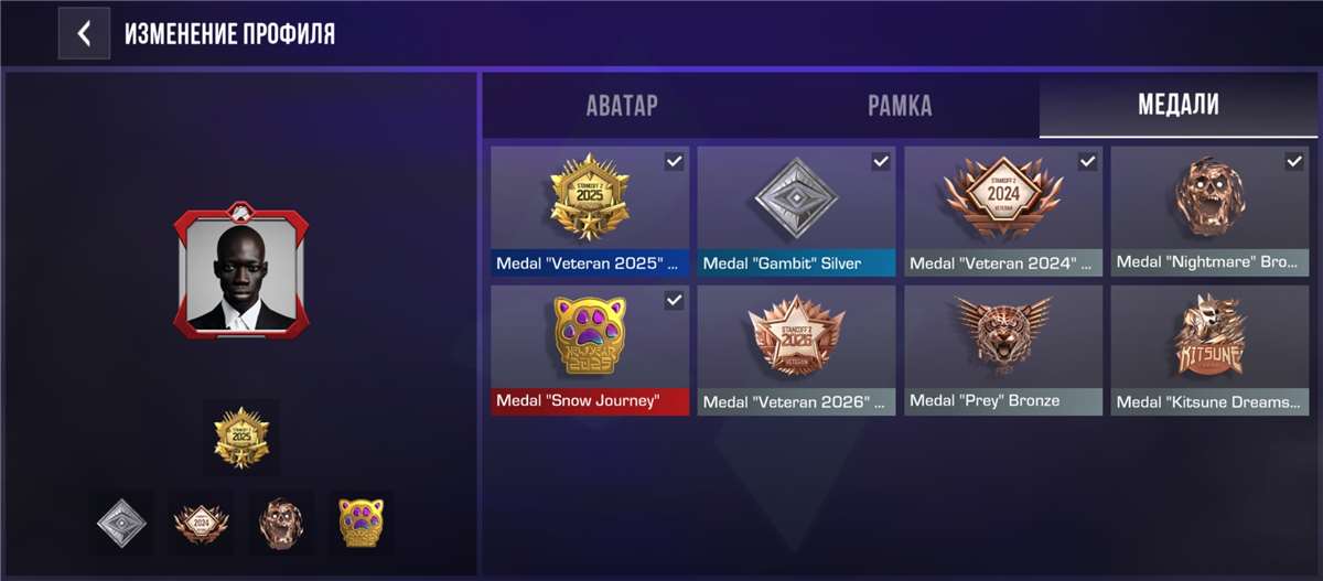 продажа аккаунта к игре Standoff 2