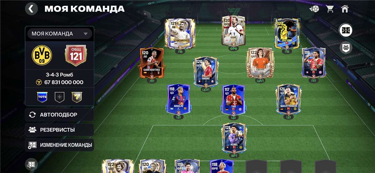 продажа аккаунта к игре EA Sports FC Mobile